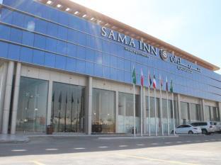 Sama
